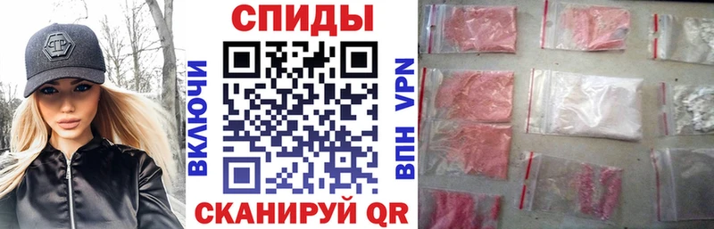 Амфетамин VHQ Ельня