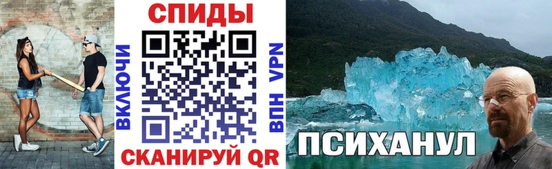 АМФ VHQ Ельня