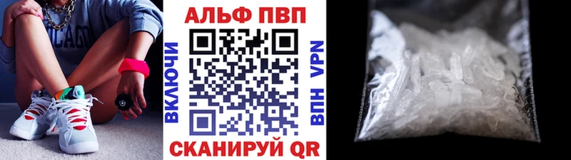 мориарти состав Ельня APVP мука продажа наркотиков