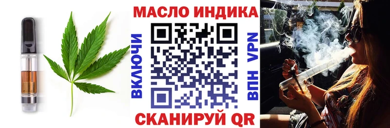 Cannafood марихуана  купить  цена  Ельня 