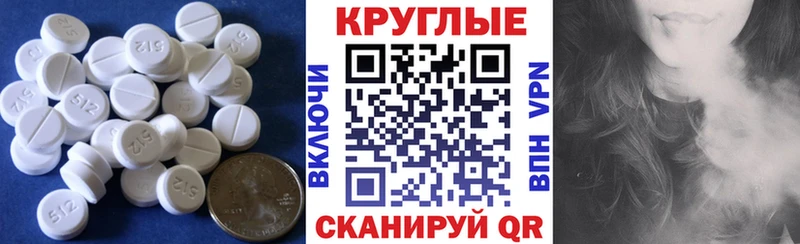 Экстази таблы даркнет сайт Ельня