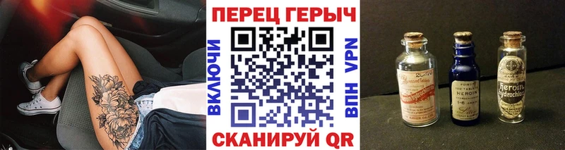 дарнет шоп  omg tor  Героин VHQ  Ельня 