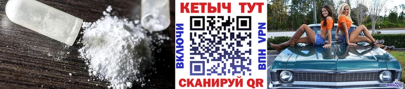 даркнет формула  Ельня  КЕТАМИН VHQ 
