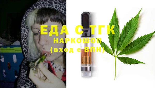 марки nbome Аркадак