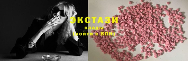 кокаин Армянск