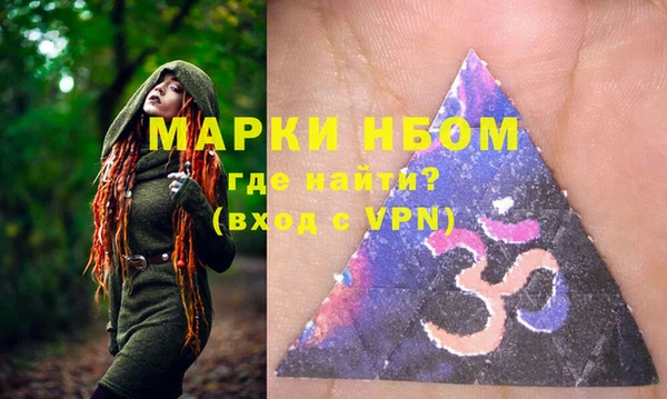 кокаин перу Зеленокумск