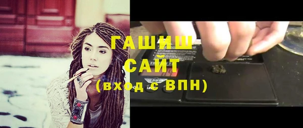 кокаин Армянск