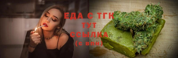 кокаин Армянск
