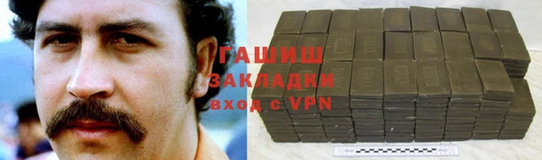 кокаин Армянск