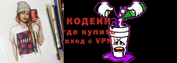 каннабис Зеленодольск