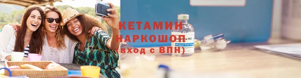 прущий лед Арсеньев