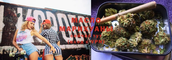 марки nbome Аркадак