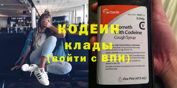 кокаин Кодинск