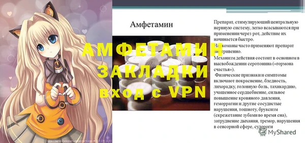 марки nbome Аркадак