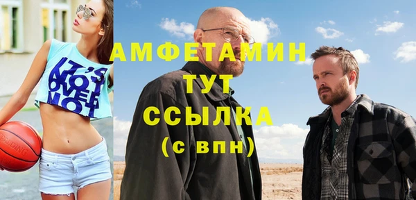кокаин Армянск