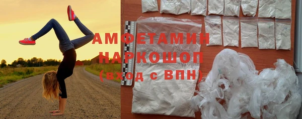 кокаин Армянск