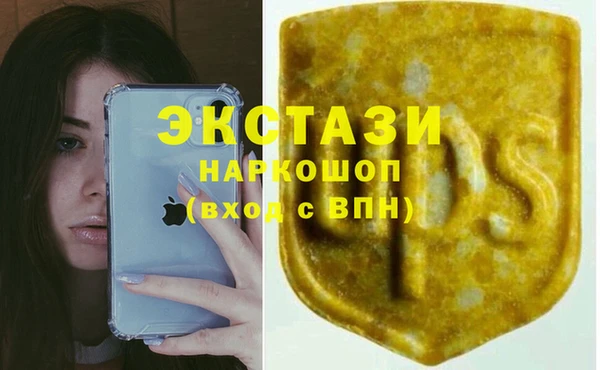 марки nbome Аркадак