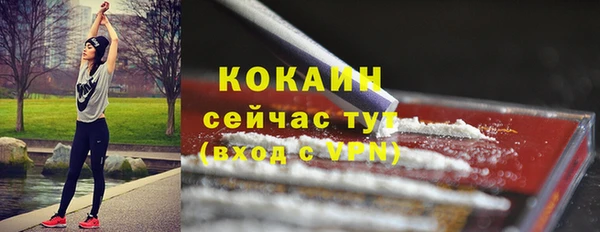 кокаин Армянск