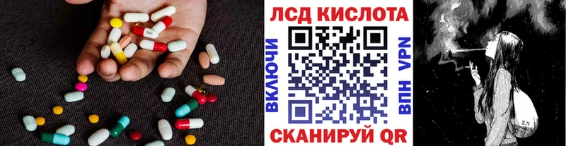 ЛСД экстази ecstasy где купить наркотик Ельня