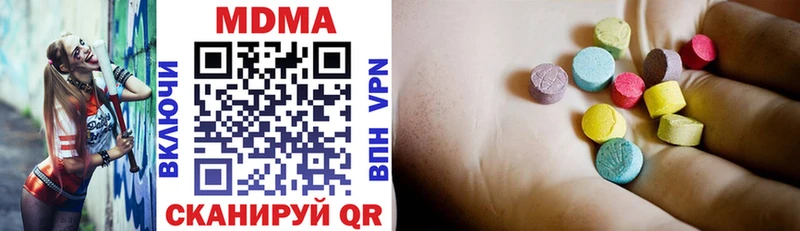 MDMA Molly  mega ССЫЛКА  Ельня  магазин продажи  