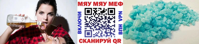 МЯУ-МЯУ мяу мяу  Ельня 