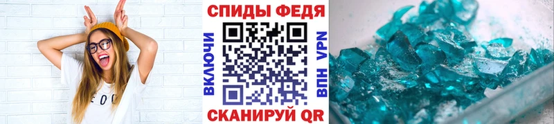 Метамфетамин Methamphetamine  купить закладку  Ельня 
