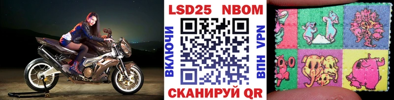 купить наркоту  Ельня  Марки N-bome 1500мкг 