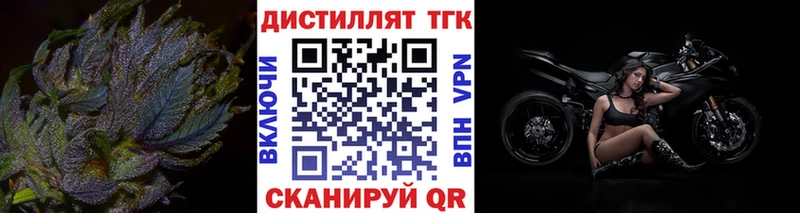 ТГК концентрат  Ельня 